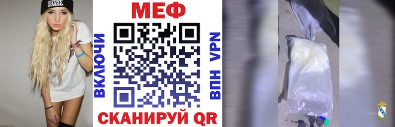 Наркошоп купить Альфа ПВП  АМФЕТАМИН  COCAIN  ГАШИШ  Каннабис  Мефедрон  Нижнекамск