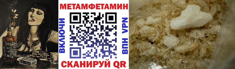 Amphetamine 98%  Купить  Нижнекамск 
