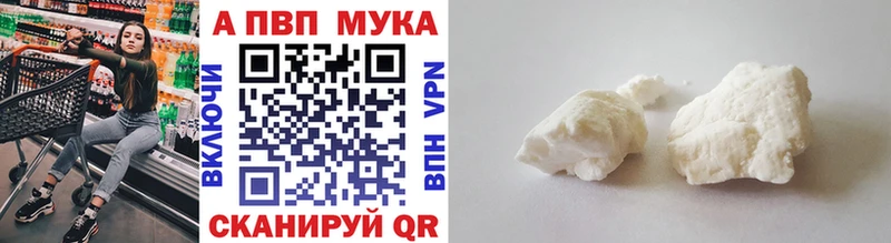 A-PVP крисы CK  Купить закладки  Нижнекамск 