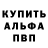 Героин Афган AlienFine