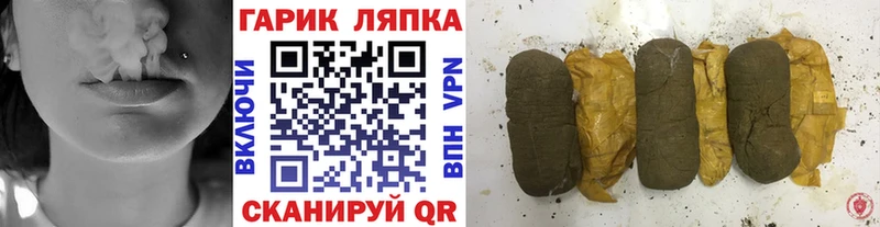 Гашиш AMNESIA HAZE  Купить  Нижнекамск 