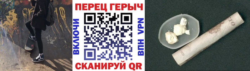 ГЕРОИН белый  Купить  Нижнекамск 