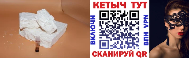 Купить  Нижнекамск  Кетамин ketamine 
