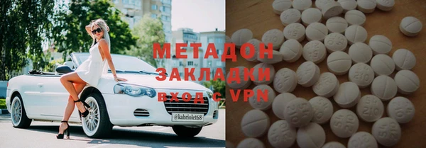 ГАЛЛЮЦИНОГЕННЫЕ ГРИБЫ Зеленокумск