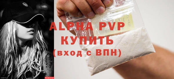 ECSTASY Зеленодольск