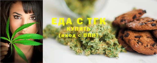 ГАЛЛЮЦИНОГЕННЫЕ ГРИБЫ Зеленокумск