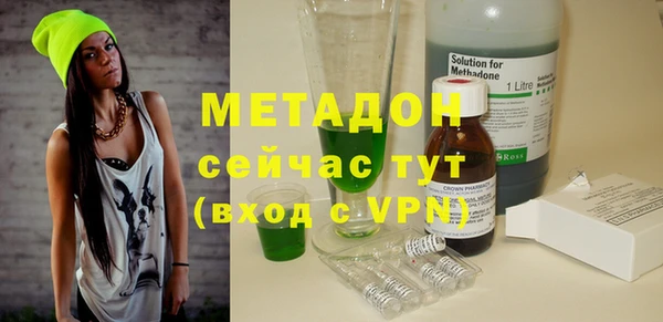 ГАЛЛЮЦИНОГЕННЫЕ ГРИБЫ Зеленокумск