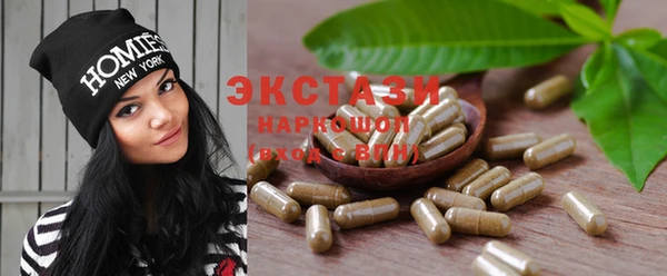 ECSTASY Зеленодольск