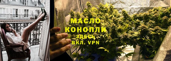 ГАЛЛЮЦИНОГЕННЫЕ ГРИБЫ Зеленокумск