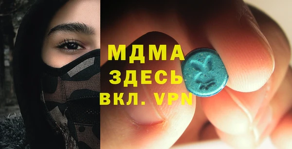 ГАЛЛЮЦИНОГЕННЫЕ ГРИБЫ Зеленокумск