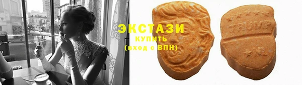 ГАЛЛЮЦИНОГЕННЫЕ ГРИБЫ Зеленокумск
