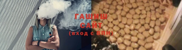ГАЛЛЮЦИНОГЕННЫЕ ГРИБЫ Зеленокумск