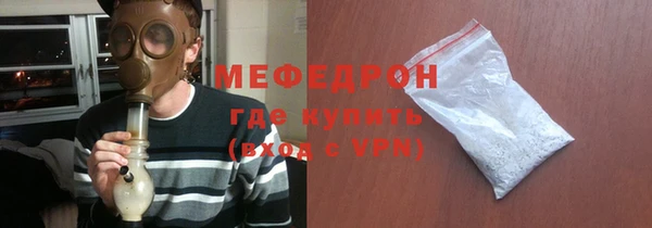 ГАЛЛЮЦИНОГЕННЫЕ ГРИБЫ Зеленокумск