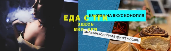 ECSTASY Зеленодольск
