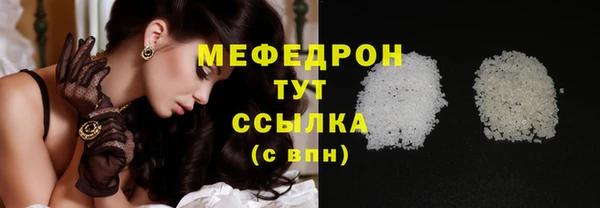 ГАЛЛЮЦИНОГЕННЫЕ ГРИБЫ Зеленокумск