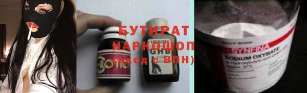 ECSTASY Зеленодольск