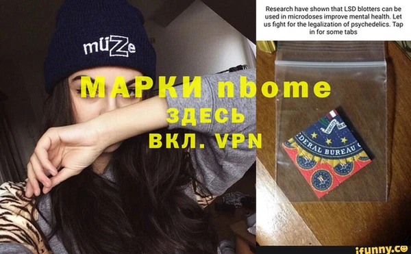 ECSTASY Зеленодольск