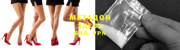 ГАЛЛЮЦИНОГЕННЫЕ ГРИБЫ Зеленокумск