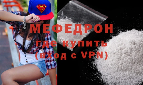 ГАЛЛЮЦИНОГЕННЫЕ ГРИБЫ Зеленокумск