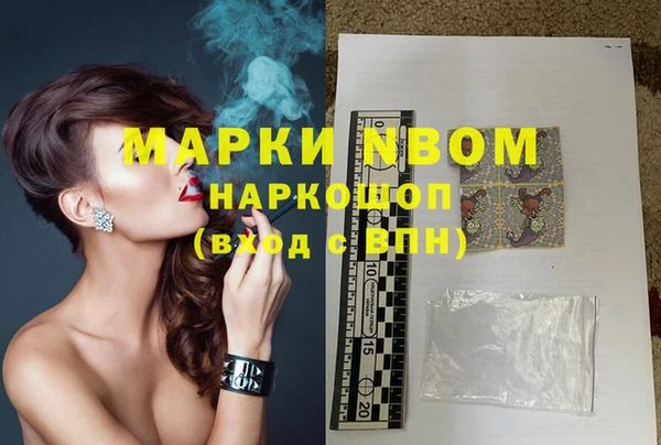 ГАЛЛЮЦИНОГЕННЫЕ ГРИБЫ Зеленокумск