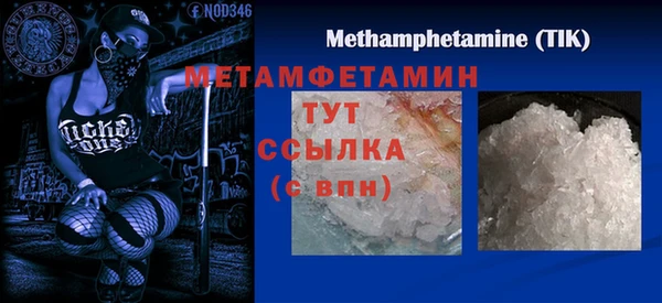 ГАЛЛЮЦИНОГЕННЫЕ ГРИБЫ Зеленокумск
