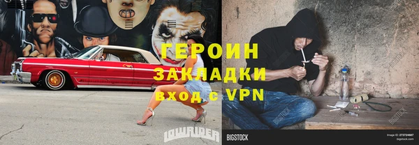 ГАЛЛЮЦИНОГЕННЫЕ ГРИБЫ Зеленокумск