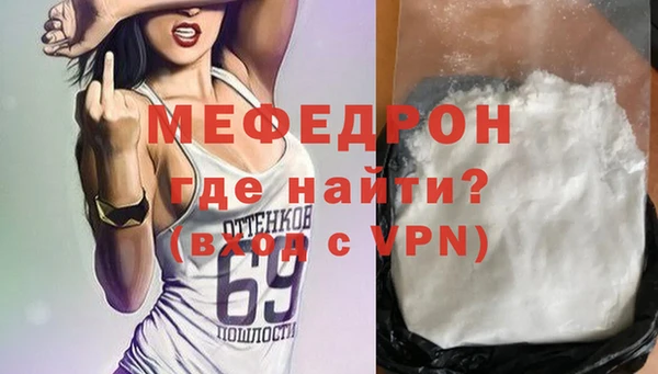 ГАЛЛЮЦИНОГЕННЫЕ ГРИБЫ Зеленокумск