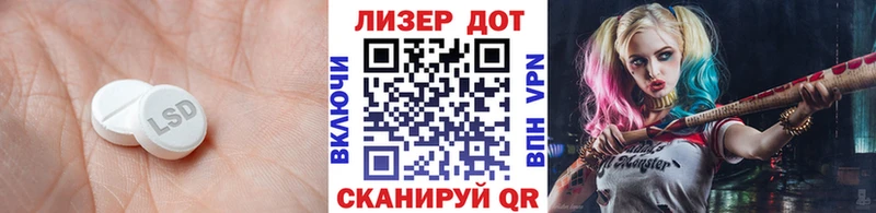 Купить  Нижнекамск  Лсд 25 экстази ecstasy 