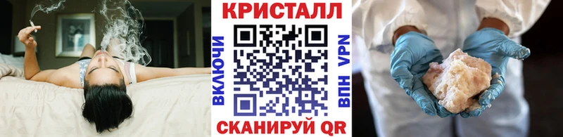 Купить Нижнекамск МЕТАМФЕТАМИН Methamphetamine